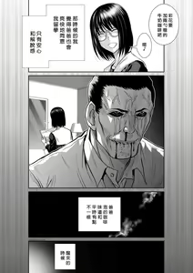 Page 1577 of Chijou Hyakkai R18 Ch.01-45 [Chinese] 地上100層 - preview thumbnail