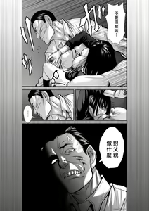 Page 1581 of Chijou Hyakkai R18 Ch.01-45 [Chinese] 地上100層 - preview thumbnail