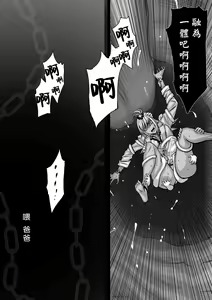 Page 1599 of Chijou Hyakkai R18 Ch.01-45 [Chinese] 地上100層 - preview thumbnail
