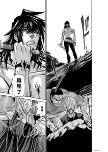 Page 1611 of Chijou Hyakkai R18 Ch.01-45 [Chinese] 地上100層 - preview thumbnail