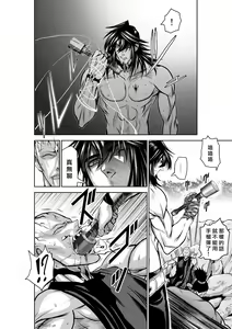 Page 1612 of Chijou Hyakkai R18 Ch.01-45 [Chinese] 地上100層 - preview thumbnail