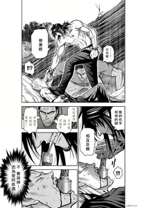 Page 1613 of Chijou Hyakkai R18 Ch.01-45 [Chinese] 地上100層 - preview thumbnail
