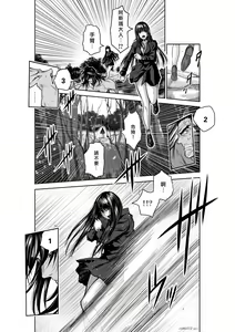 Page 1615 of Chijou Hyakkai R18 Ch.01-45 [Chinese] 地上100層 - preview thumbnail
