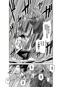 Page 1626 of Chijou Hyakkai R18 Ch.01-45 [Chinese] 地上100層 - preview thumbnail