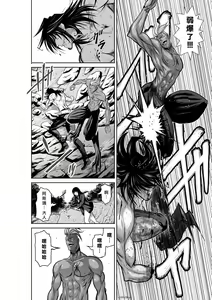 Page 1627 of Chijou Hyakkai R18 Ch.01-45 [Chinese] 地上100層 - preview thumbnail