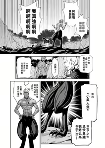 Page 1628 of Chijou Hyakkai R18 Ch.01-45 [Chinese] 地上100層 - preview thumbnail