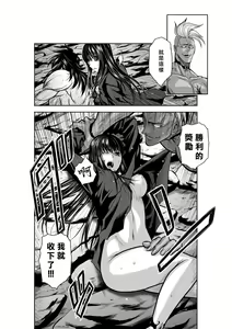 Page 1629 of Chijou Hyakkai R18 Ch.01-45 [Chinese] 地上100層 - preview thumbnail