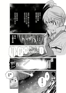 Page 164 of Chijou Hyakkai R18 Ch.01-45 [Chinese] 地上100層 - preview thumbnail