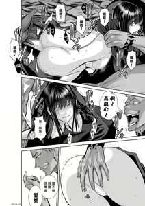 Page 1655 of Chijou Hyakkai R18 Ch.01-45 [Chinese] 地上100層 - preview thumbnail