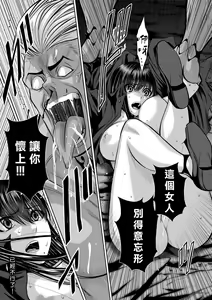 Page 1667 of Chijou Hyakkai R18 Ch.01-45 [Chinese] 地上100層 - preview thumbnail