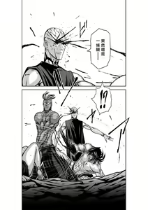 Page 1672 of Chijou Hyakkai R18 Ch.01-45 [Chinese] 地上100層 - preview thumbnail