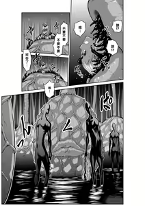 Page 1688 of Chijou Hyakkai R18 Ch.01-45 [Chinese] 地上100層 - preview thumbnail