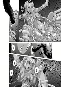 Page 1695 of Chijou Hyakkai R18 Ch.01-45 [Chinese] 地上100層 - preview thumbnail