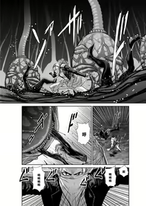 Page 1711 of Chijou Hyakkai R18 Ch.01-45 [Chinese] 地上100層 - preview thumbnail
