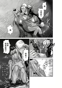 Page 1713 of Chijou Hyakkai R18 Ch.01-45 [Chinese] 地上100層 - preview thumbnail