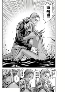 Page 1717 of Chijou Hyakkai R18 Ch.01-45 [Chinese] 地上100層 - preview thumbnail