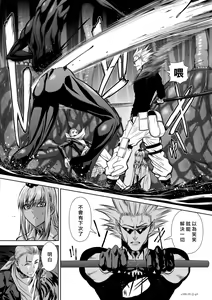 Page 1722 of Chijou Hyakkai R18 Ch.01-45 [Chinese] 地上100層 - preview thumbnail