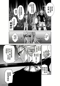 Page 1723 of Chijou Hyakkai R18 Ch.01-45 [Chinese] 地上100層 - preview thumbnail