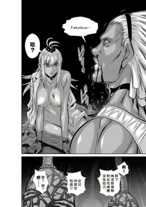 Page 1728 of Chijou Hyakkai R18 Ch.01-45 [Chinese] 地上100層 - preview thumbnail