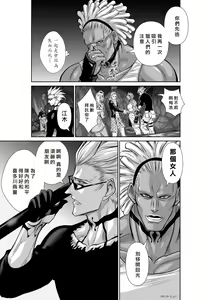 Page 1729 of Chijou Hyakkai R18 Ch.01-45 [Chinese] 地上100層 - preview thumbnail