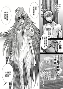 Page 1736 of Chijou Hyakkai R18 Ch.01-45 [Chinese] 地上100層 - preview thumbnail