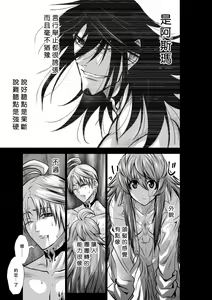 Page 1739 of Chijou Hyakkai R18 Ch.01-45 [Chinese] 地上100層 - preview thumbnail