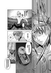 Page 1742 of Chijou Hyakkai R18 Ch.01-45 [Chinese] 地上100層 - preview thumbnail