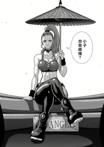 Page 1743 of Chijou Hyakkai R18 Ch.01-45 [Chinese] 地上100層 - preview thumbnail