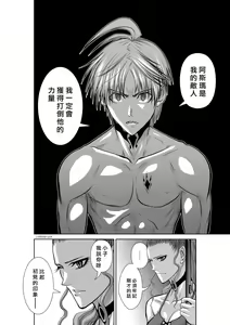 Page 1752 of Chijou Hyakkai R18 Ch.01-45 [Chinese] 地上100層 - preview thumbnail