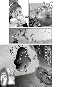 Page 1755 of Chijou Hyakkai R18 Ch.01-45 [Chinese] 地上100層 - preview thumbnail