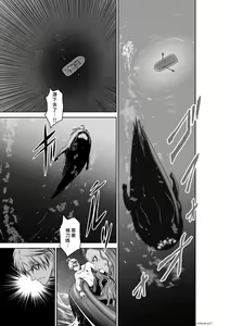 Page 1757 of Chijou Hyakkai R18 Ch.01-45 [Chinese] 地上100層 - preview thumbnail