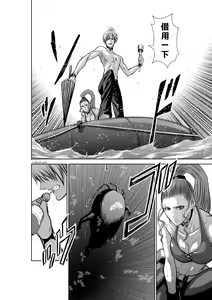 Page 1758 of Chijou Hyakkai R18 Ch.01-45 [Chinese] 地上100層 - preview thumbnail