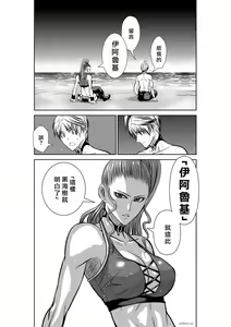 Page 1767 of Chijou Hyakkai R18 Ch.01-45 [Chinese] 地上100層 - preview thumbnail