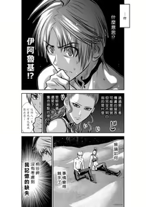 Page 1768 of Chijou Hyakkai R18 Ch.01-45 [Chinese] 地上100層 - preview thumbnail