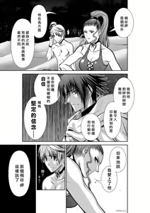 Page 1773 of Chijou Hyakkai R18 Ch.01-45 [Chinese] 地上100層 - preview thumbnail