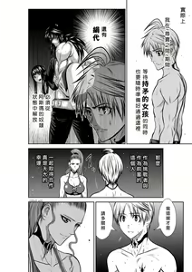 Page 1776 of Chijou Hyakkai R18 Ch.01-45 [Chinese] 地上100層 - preview thumbnail