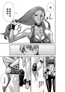 Page 1779 of Chijou Hyakkai R18 Ch.01-45 [Chinese] 地上100層 - preview thumbnail