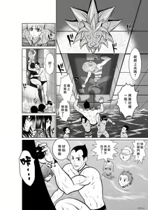 Page 178 of Chijou Hyakkai R18 Ch.01-45 [Chinese] 地上100層 - preview thumbnail