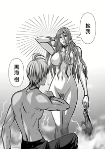 Page 1782 of Chijou Hyakkai R18 Ch.01-45 [Chinese] 地上100層 - preview thumbnail