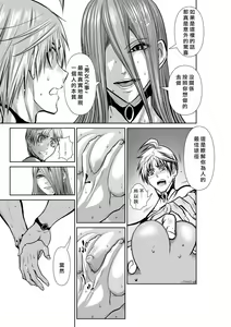 Page 1787 of Chijou Hyakkai R18 Ch.01-45 [Chinese] 地上100層 - preview thumbnail