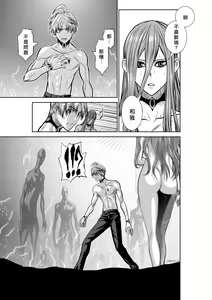 Page 1789 of Chijou Hyakkai R18 Ch.01-45 [Chinese] 地上100層 - preview thumbnail