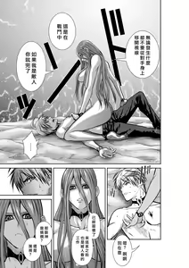Page 1795 of Chijou Hyakkai R18 Ch.01-45 [Chinese] 地上100層 - preview thumbnail