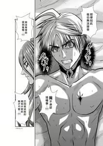 Page 1798 of Chijou Hyakkai R18 Ch.01-45 [Chinese] 地上100層 - preview thumbnail