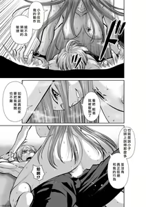 Page 1817 of Chijou Hyakkai R18 Ch.01-45 [Chinese] 地上100層 - preview thumbnail