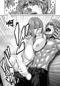 Page 1825 of Chijou Hyakkai R18 Ch.01-45 [Chinese] 地上100層 - preview thumbnail