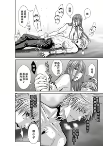 Page 1826 of Chijou Hyakkai R18 Ch.01-45 [Chinese] 地上100層 - preview thumbnail
