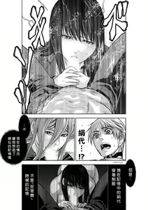 Page 1828 of Chijou Hyakkai R18 Ch.01-45 [Chinese] 地上100層 - preview thumbnail