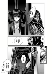 Page 1840 of Chijou Hyakkai R18 Ch.01-45 [Chinese] 地上100層 - preview thumbnail