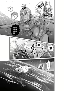 Page 184 of Chijou Hyakkai R18 Ch.01-45 [Chinese] 地上100層 - preview thumbnail