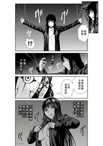 Page 1841 of Chijou Hyakkai R18 Ch.01-45 [Chinese] 地上100層 - preview thumbnail